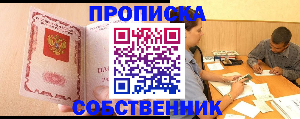 регистрация для дет. сада в Лисках